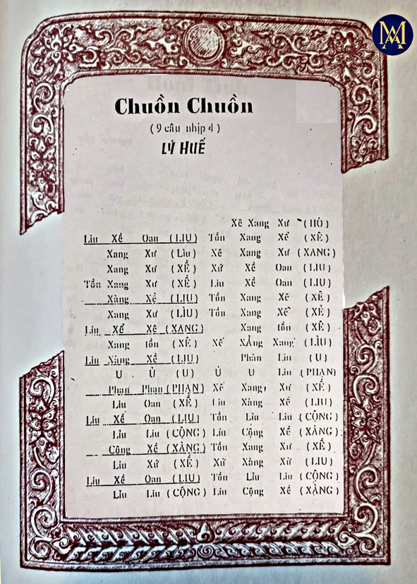 Ký Âm - Chuồn Chuồn